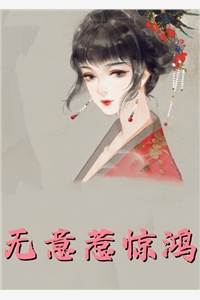 算命太准被当乌鸦嘴，国家收编了小说结局