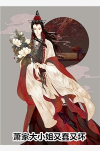 我好心救下校花后，她却恩将仇报徐晴凌澈小说