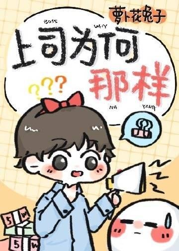 摆烂后，渣男前夫被虐哭了番外