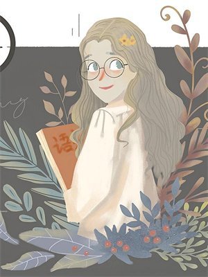 我用玫瑰当贺礼大结局