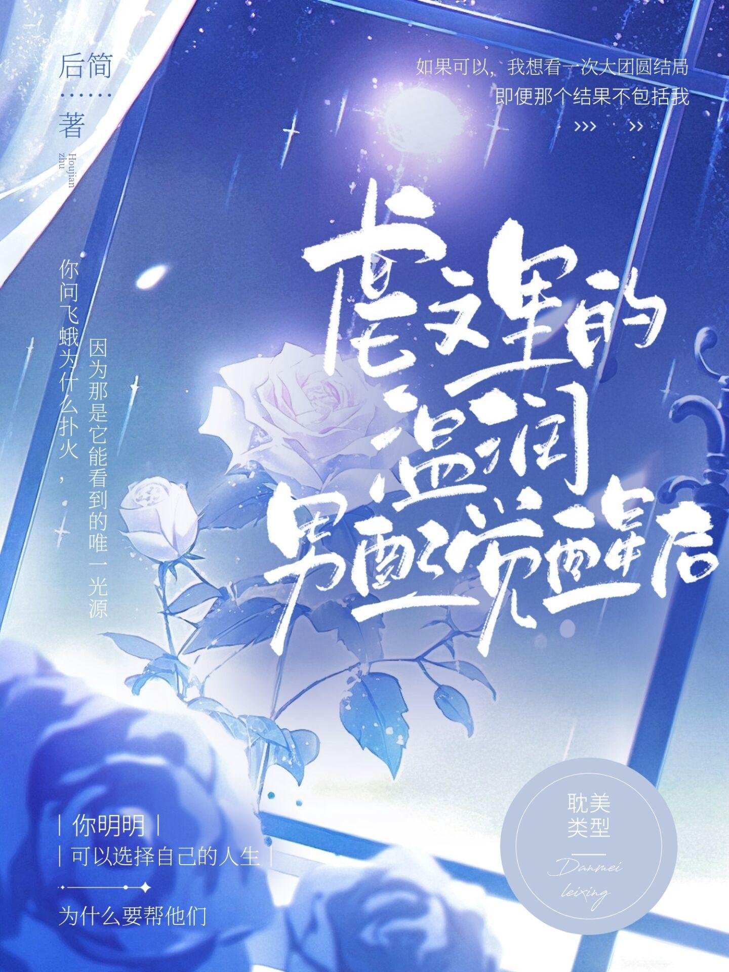 哥哥起诉我归还四年大学学费，可我高中都没毕业啊抖音精选