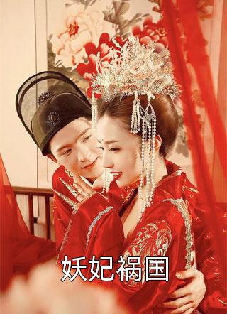 八零小花觉醒后，不当破鞋当状元后续