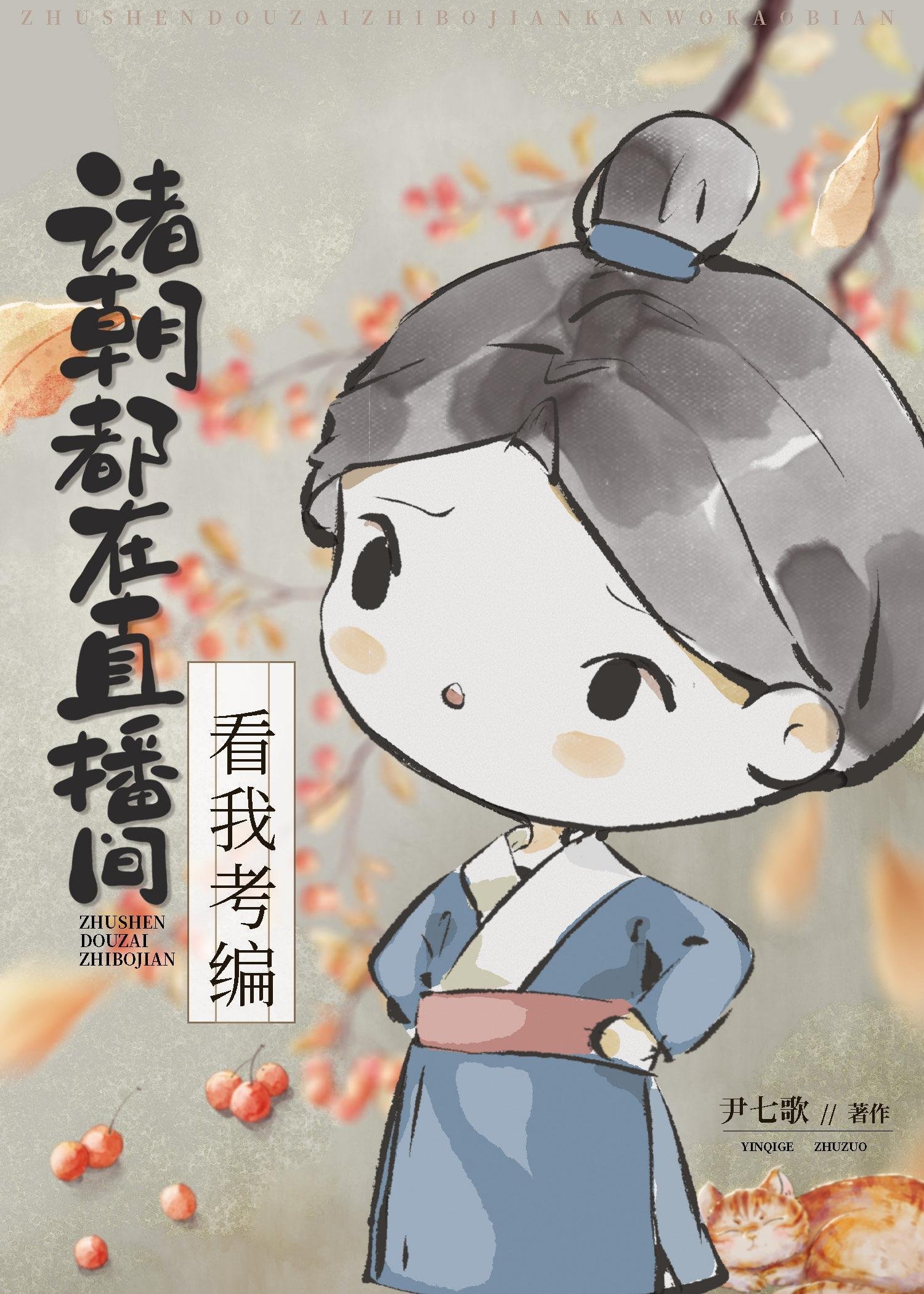 恶毒皇子杀我弟弟后，我重生了全章节小说